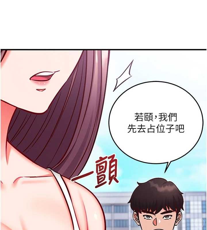 催眠媮心計第27話-盡情享用鮑魚自助餐