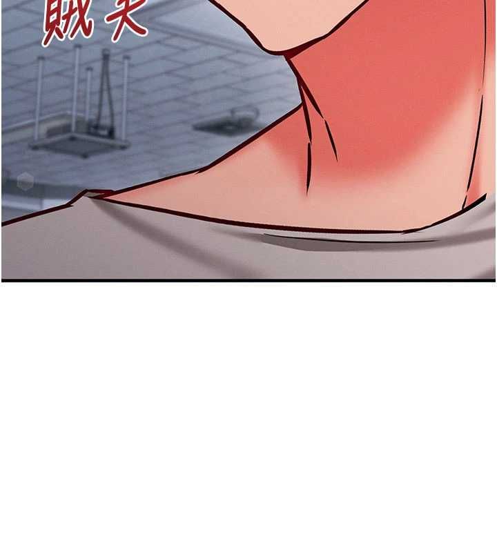 催眠偷心计第27話-盡情享用鮑魚自助餐