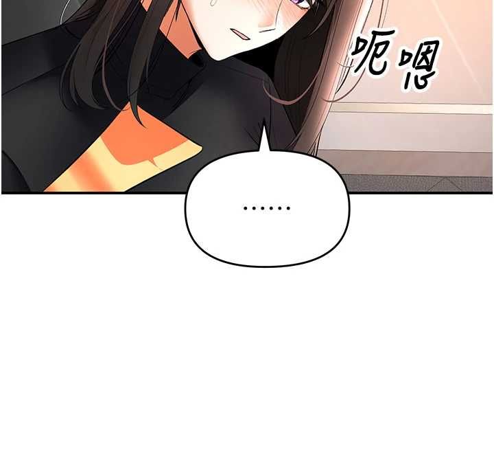 撩慾按摩师第18話-姐姐這招真的好厲害