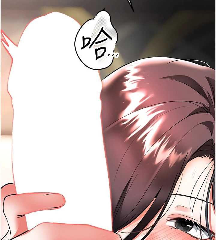 撩慾按摩师第18話-姐姐這招真的好厲害