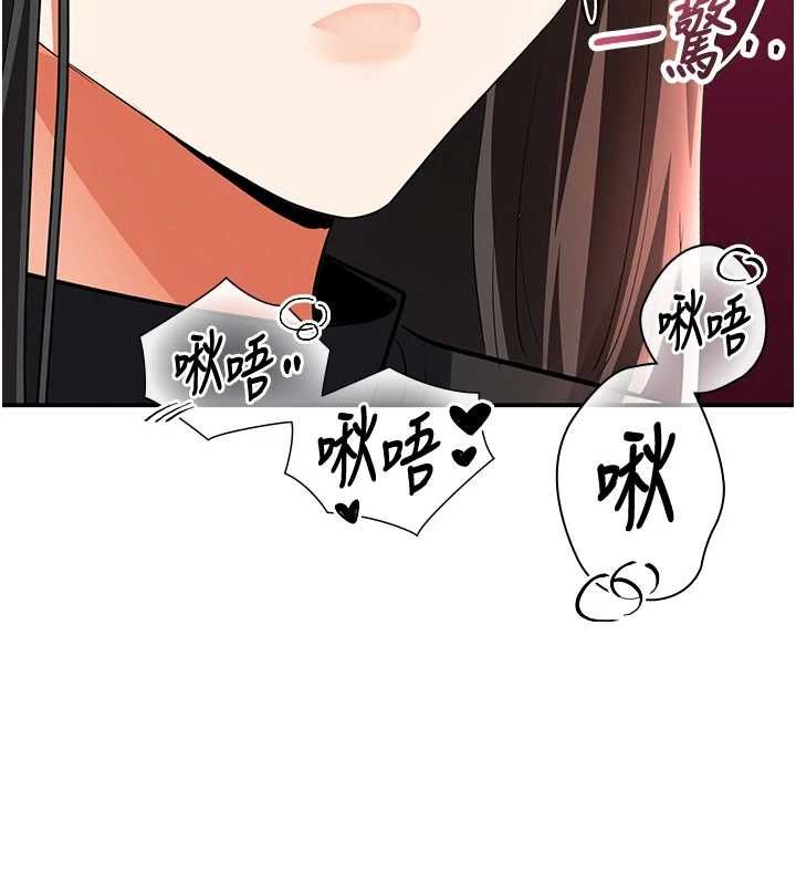 撩慾按摩师第18話-姐姐這招真的好厲害