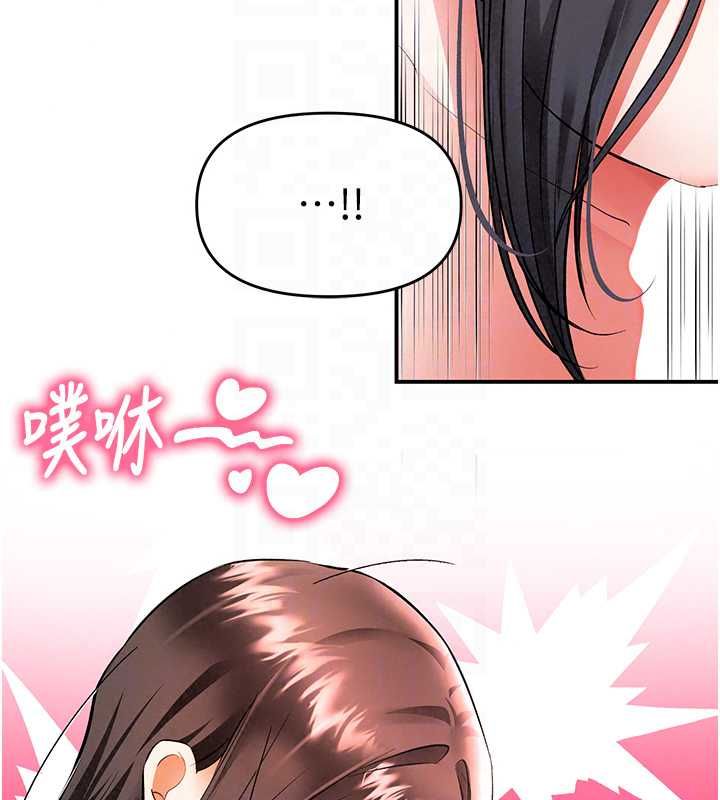 撩慾按摩师第18話-姐姐這招真的好厲害