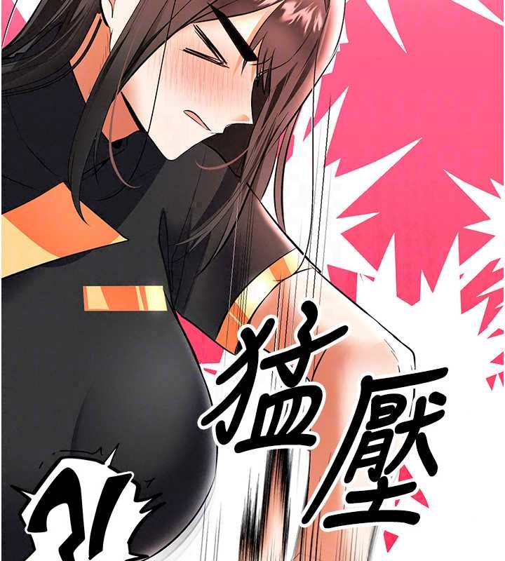 撩慾按摩师第18話-姐姐這招真的好厲害