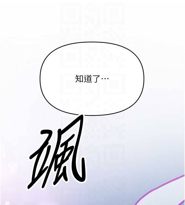 撩慾按摩师第18話-姐姐這招真的好厲害