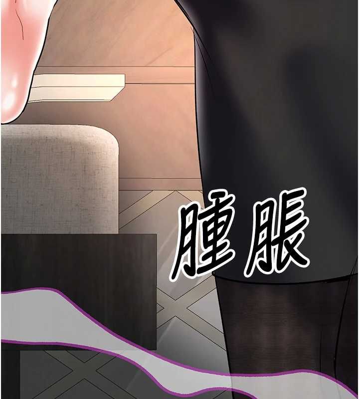 撩慾按摩师第18話-姐姐這招真的好厲害