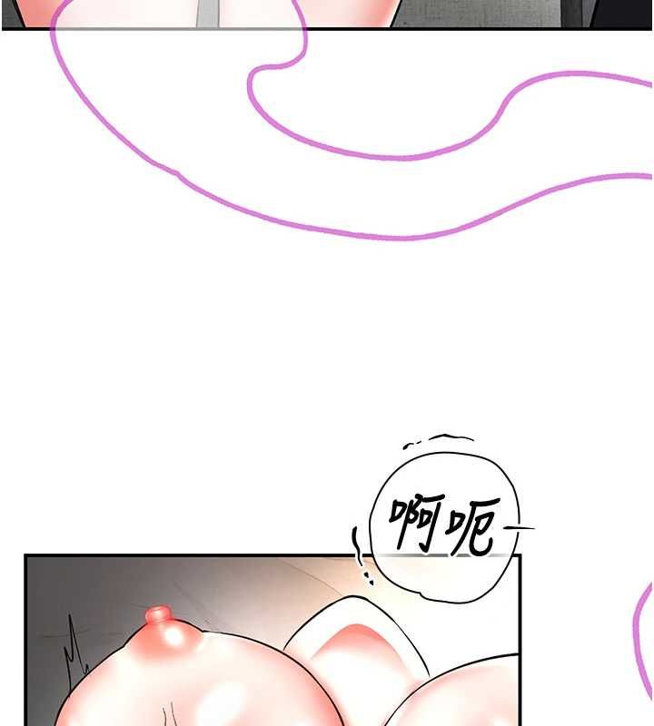 撩慾按摩师第18話-姐姐這招真的好厲害