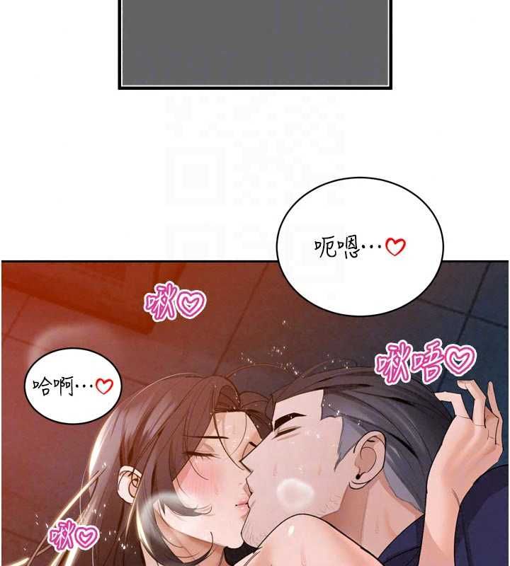 暴君会长的娇媳们第50話-變態情侶檔♥
