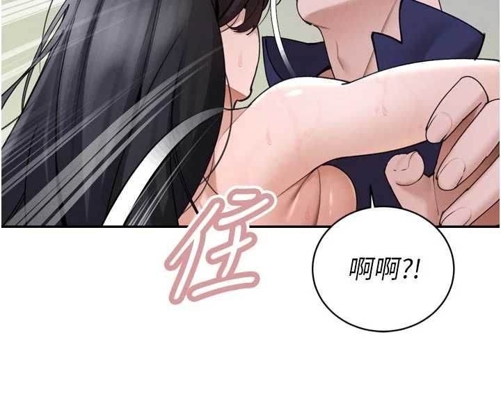 暴君会长的娇媳们第50話-變態情侶檔&hearts;