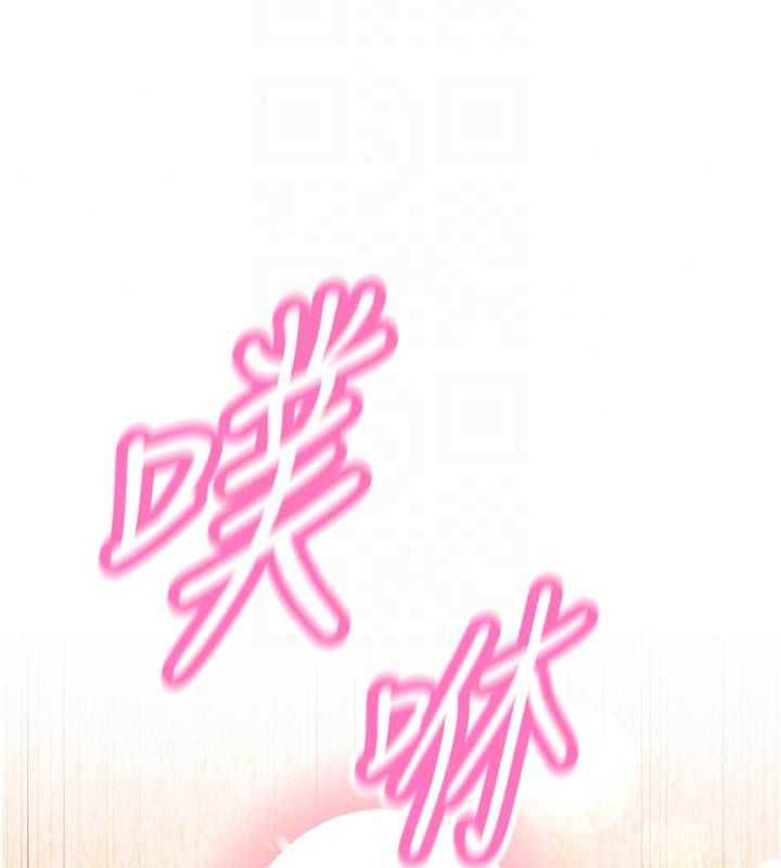 暴君会长的娇媳们第50話-變態情侶檔&hearts;