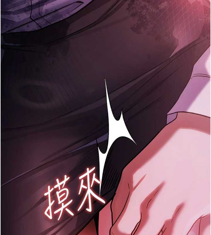 借妻条约第57話-在公司聚餐場合被撿屍