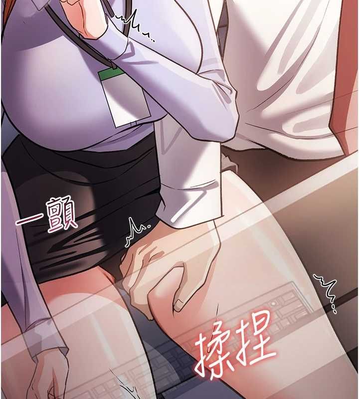 借妻条约第57話-在公司聚餐場合被撿屍