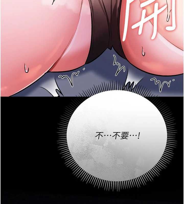 借妻条约第57話-在公司聚餐場合被撿屍