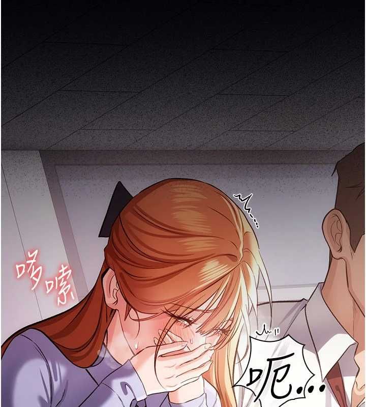 借妻條約第57話-在公司聚餐場合被撿屍