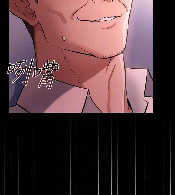 借妻条约第57話-在公司聚餐場合被撿屍