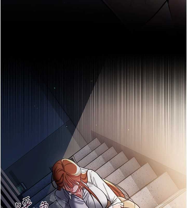 借妻条约第57話-在公司聚餐場合被撿屍