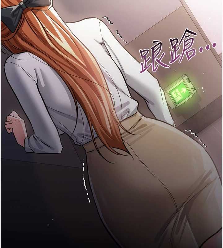 借妻条约第57話-在公司聚餐場合被撿屍