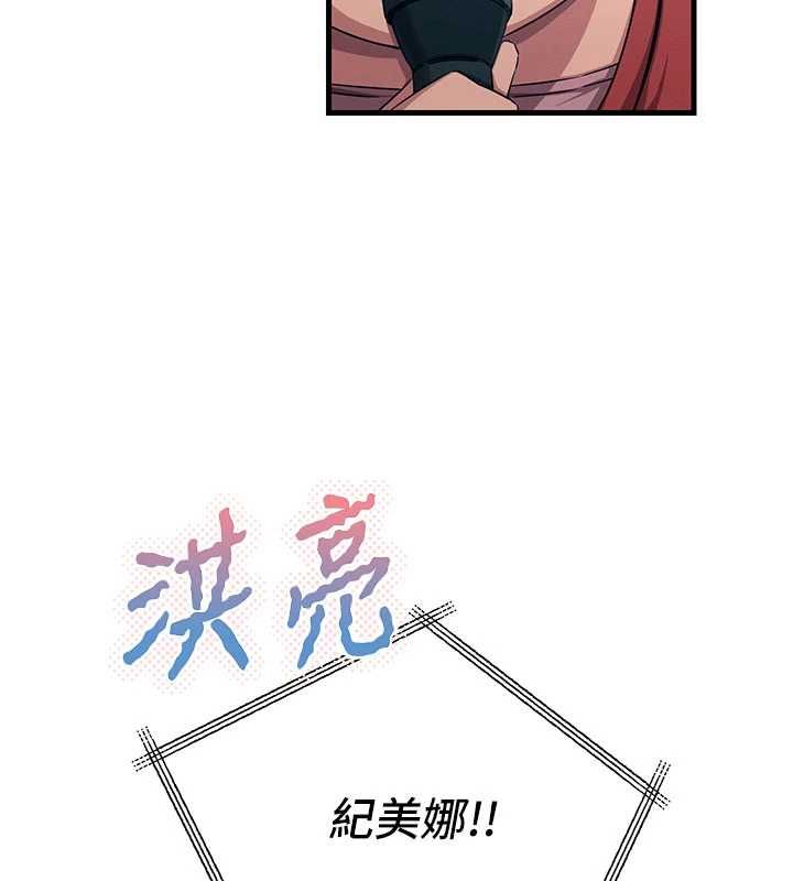 恶次人生第67話-這裡正適合打野砲&hearts;