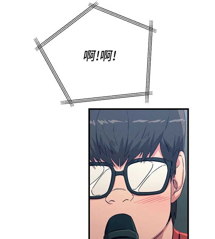 惡次人生第67話-這裡正適合打野砲&hearts;
