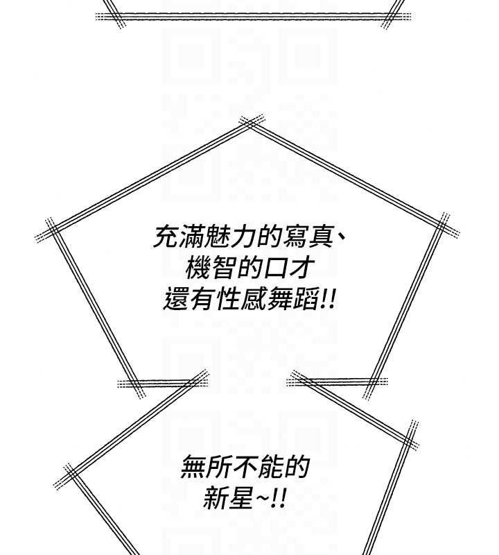 恶次人生第67話-這裡正適合打野砲&hearts;