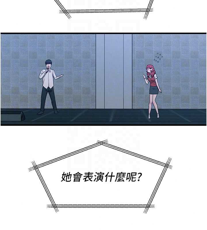 恶次人生第67話-這裡正適合打野砲&hearts;