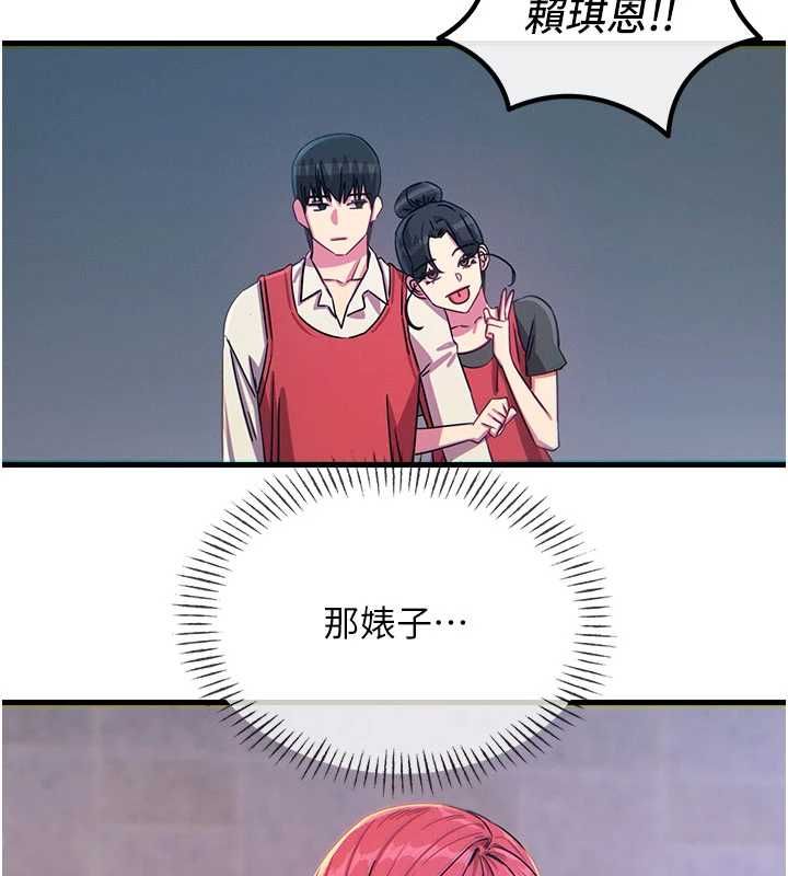 恶次人生第67話-這裡正適合打野砲&hearts;