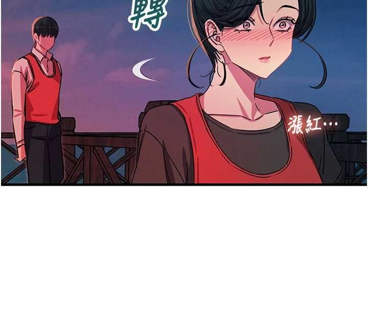 恶次人生第67話-這裡正適合打野砲&hearts;