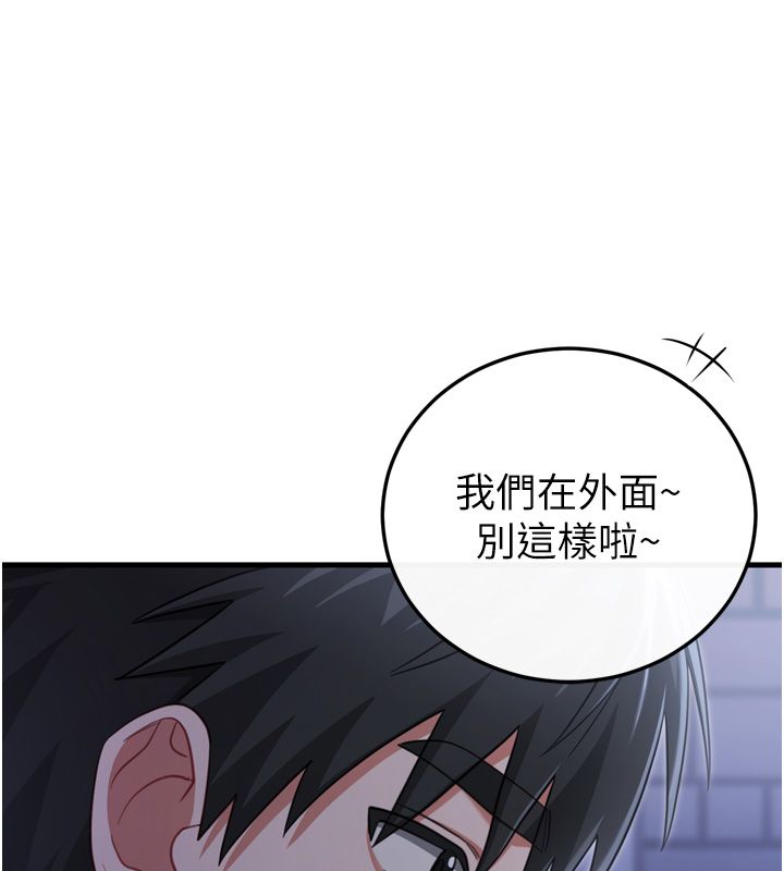 恋爱作弊百科第1话-已新增色色百科的资讯