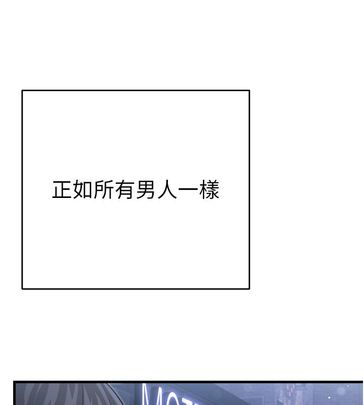 恋爱作弊百科第1话-已新增色色百科的资讯