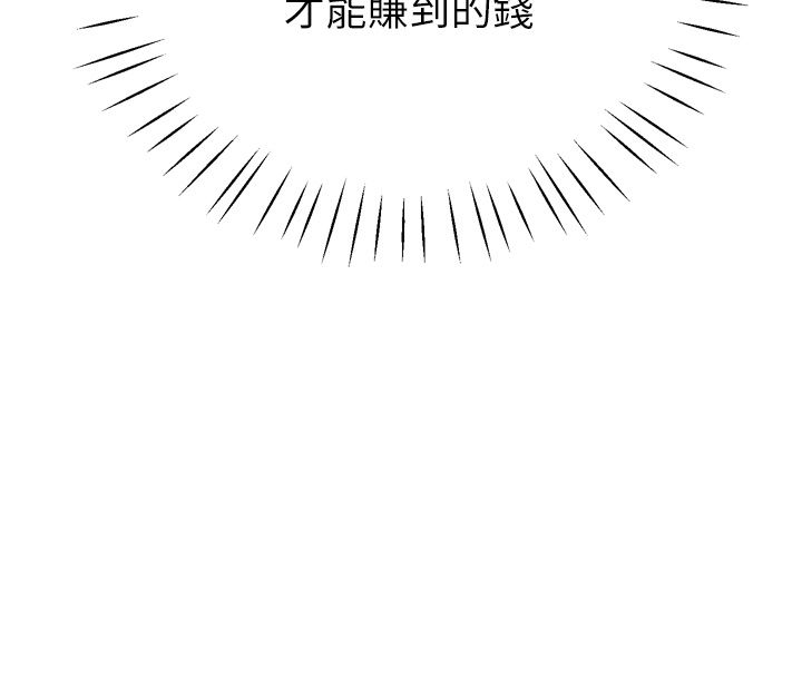 恋爱作弊百科第1话-已新增色色百科的资讯