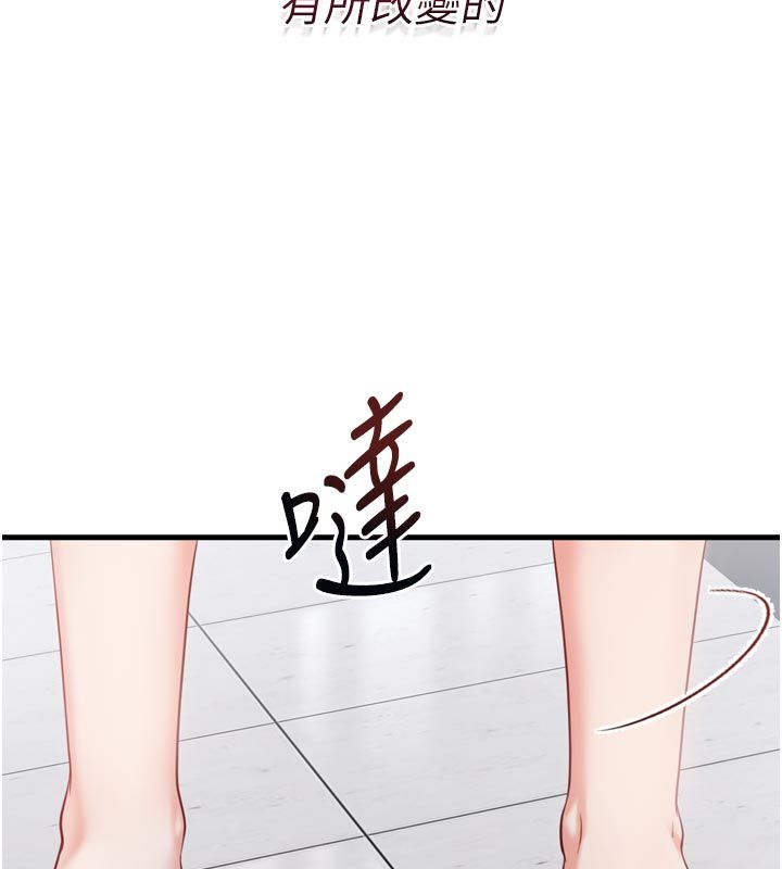 恋爱作弊百科第1话-已新增色色百科的资讯