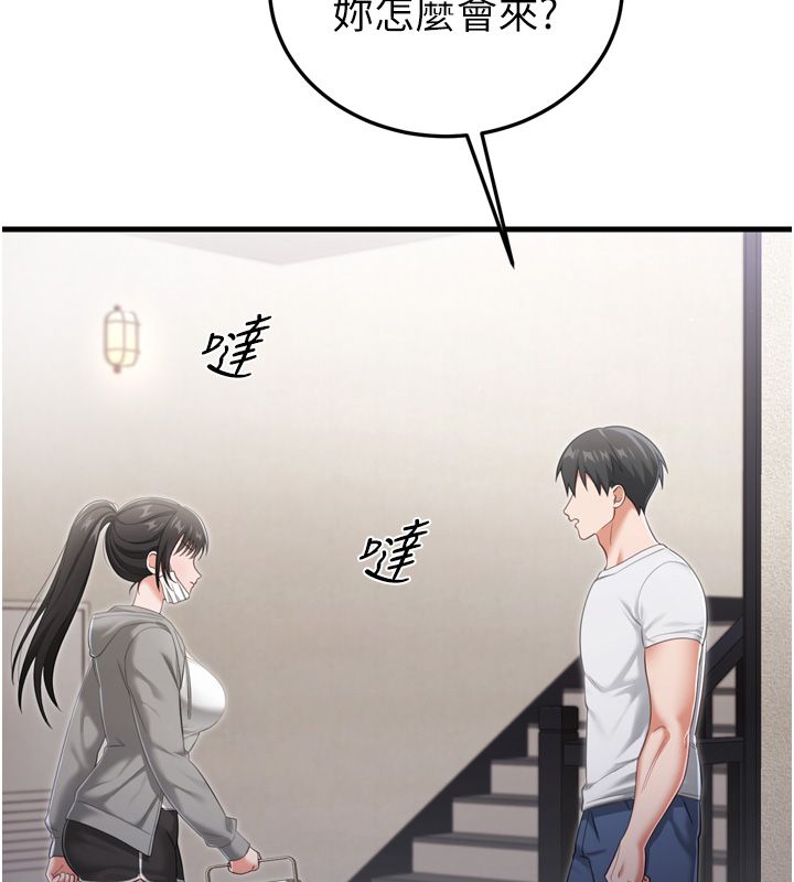 恋爱作弊百科第1话-已新增色色百科的资讯