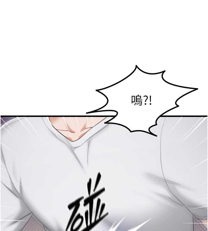 恋爱作弊百科第1话-已新增色色百科的资讯