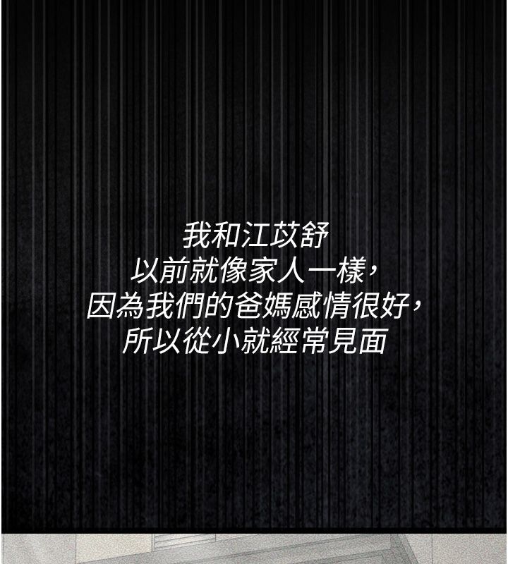 恋爱作弊百科第1话-已新增色色百科的资讯