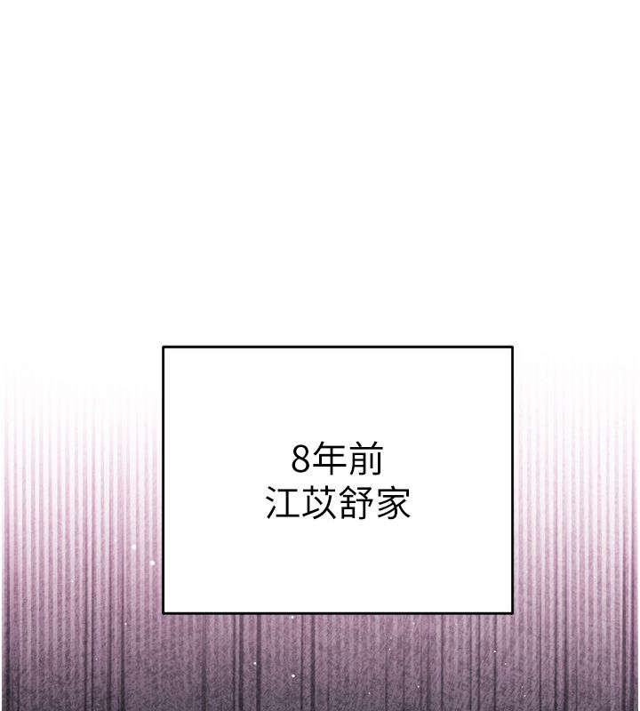 恋爱作弊百科第1话-已新增色色百科的资讯