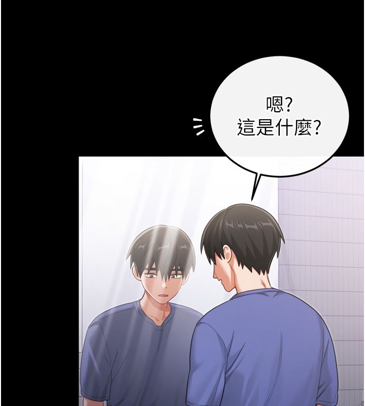 恋爱作弊百科第1话-已新增色色百科的资讯