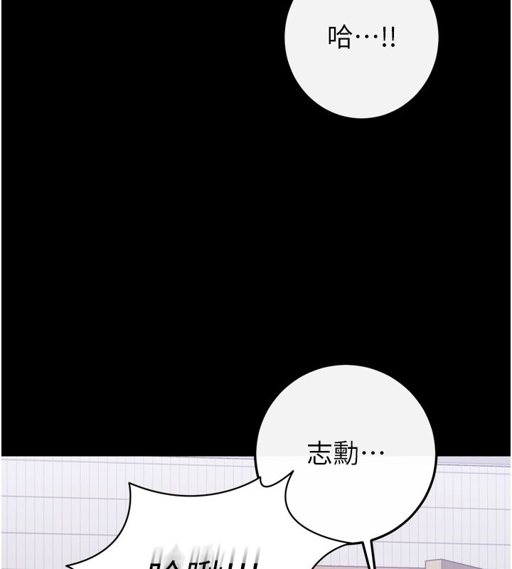 恋爱作弊百科第1话-已新增色色百科的资讯