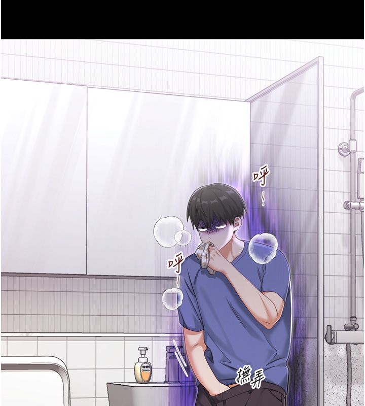 恋爱作弊百科第1话-已新增色色百科的资讯