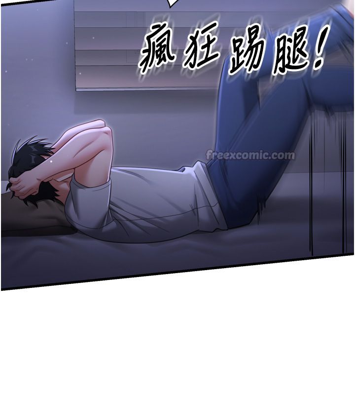 恋爱作弊百科第1话-已新增色色百科的资讯