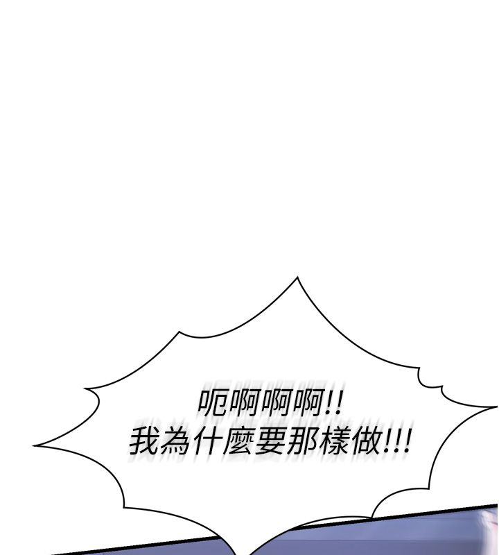 恋爱作弊百科第1话-已新增色色百科的资讯