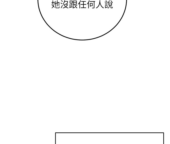 恋爱作弊百科第1话-已新增色色百科的资讯