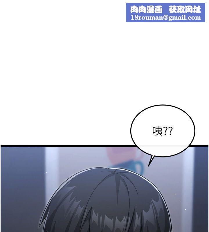 恋爱作弊百科第1话-已新增色色百科的资讯