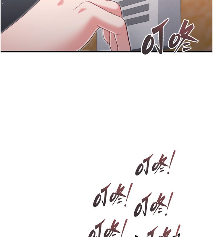 恋爱作弊百科第1话-已新增色色百科的资讯