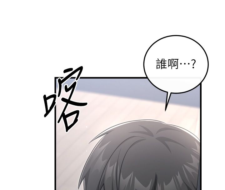 恋爱作弊百科第1话-已新增色色百科的资讯