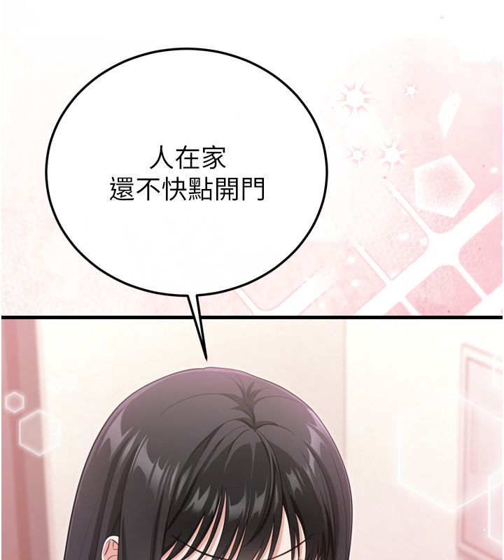 恋爱作弊百科第1话-已新增色色百科的资讯