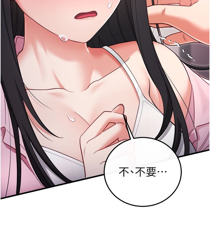 恋爱作弊百科第1话-已新增色色百科的资讯