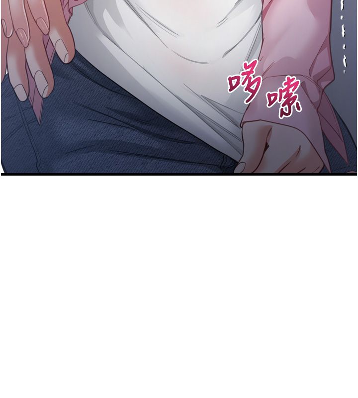 恋爱作弊百科第1话-已新增色色百科的资讯