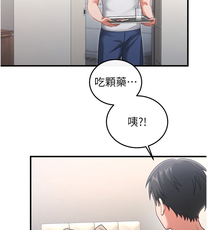 恋爱作弊百科第1话-已新增色色百科的资讯