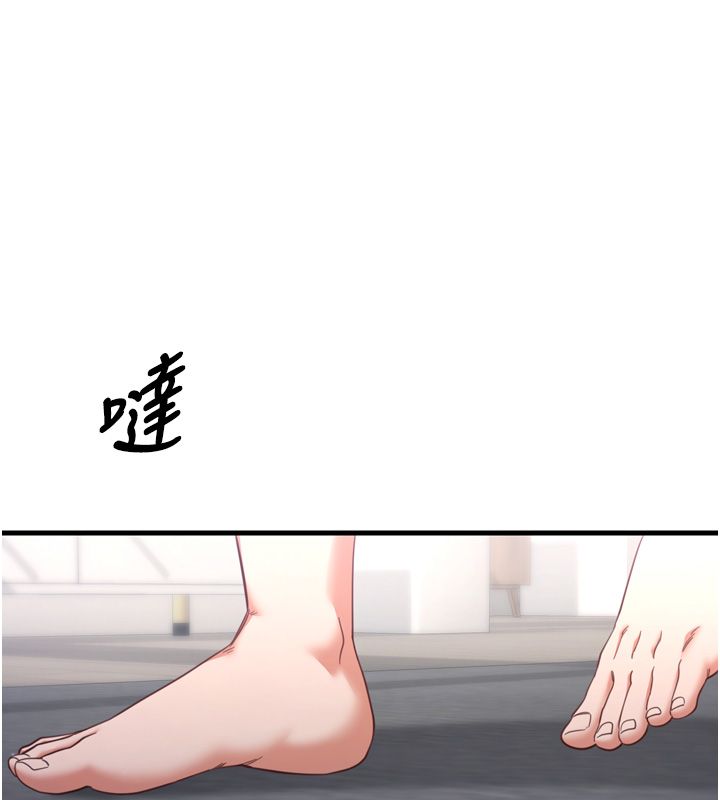 恋爱作弊百科第1话-已新增色色百科的资讯