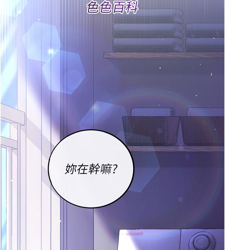 恋爱作弊百科第1话-已新增色色百科的资讯