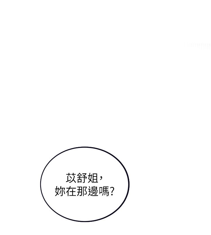 恋爱作弊百科第1话-已新增色色百科的资讯